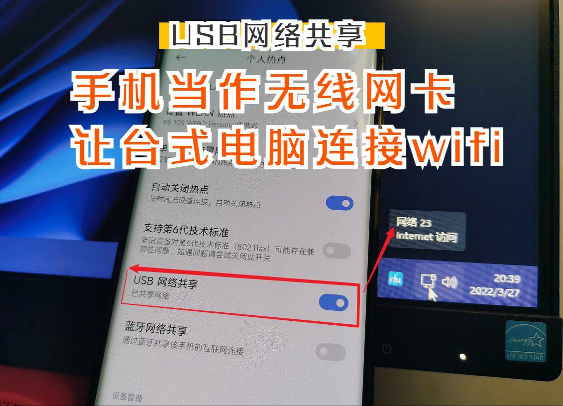 电脑没wifi模块怎么连手机网,电脑没有网卡怎么给手机连接wifi