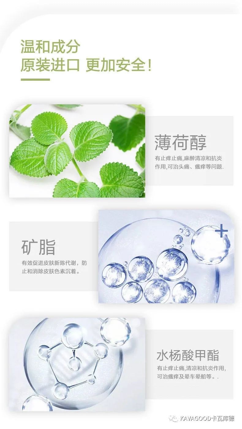 泰国驱蚊子青草膏,泰国青草薄荷膏