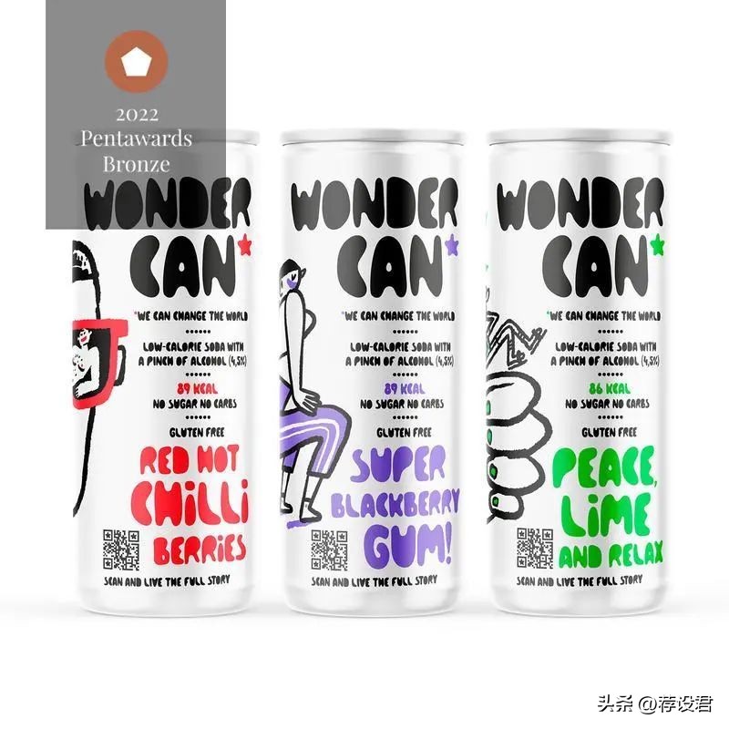 pentawards包装设计奖西班牙,pentawards全球包装设计大赛