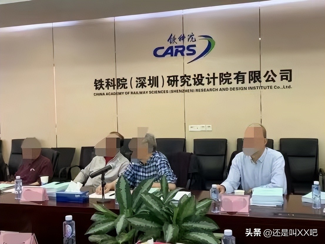 国铁集团皇太子,铁路设计院天花板!