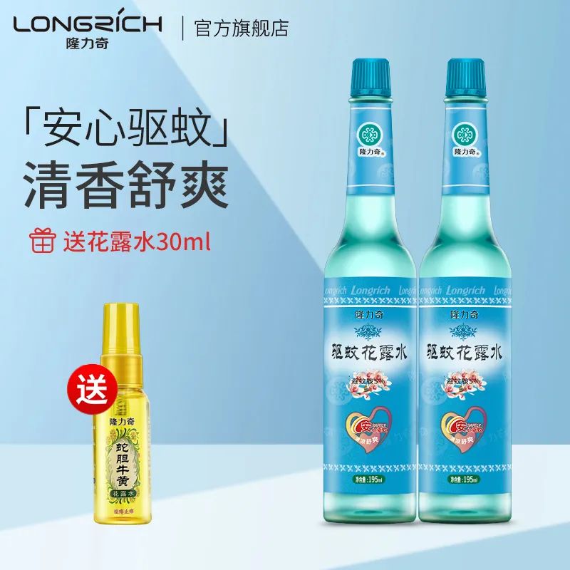 夏季驱蚊必备好物推荐,防蚊最好产品排名榜