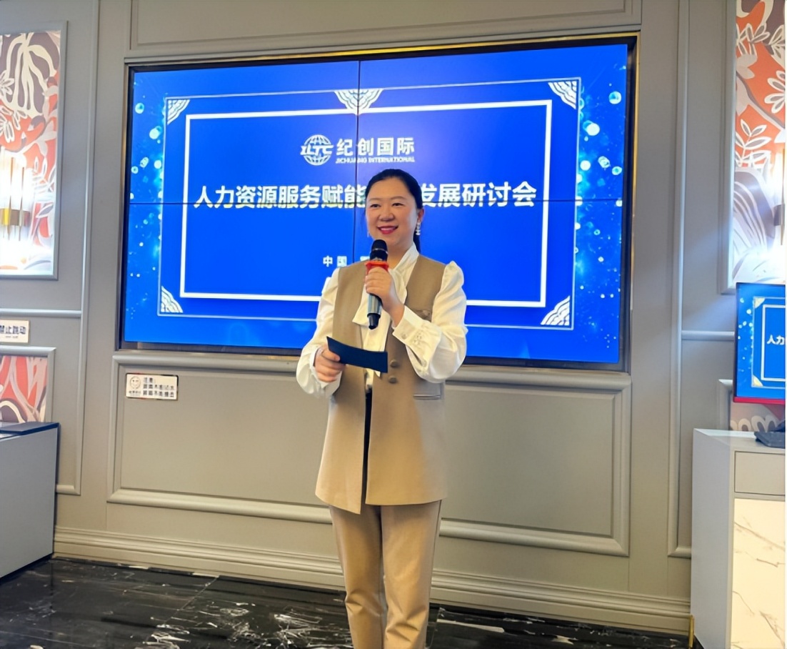 重庆人力资源研讨会,重庆市人力资源服务业大会