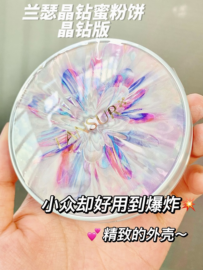 兰瑟炫色修颜蜜粉饼适合什么肤质,兰瑟炫色修颜蜜粉饼01保质期