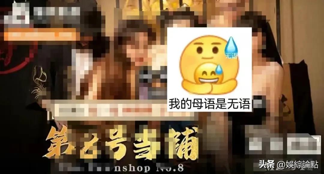 “麻豆传媒”被查，疑似女演员片酬曝光，月入10万有五险