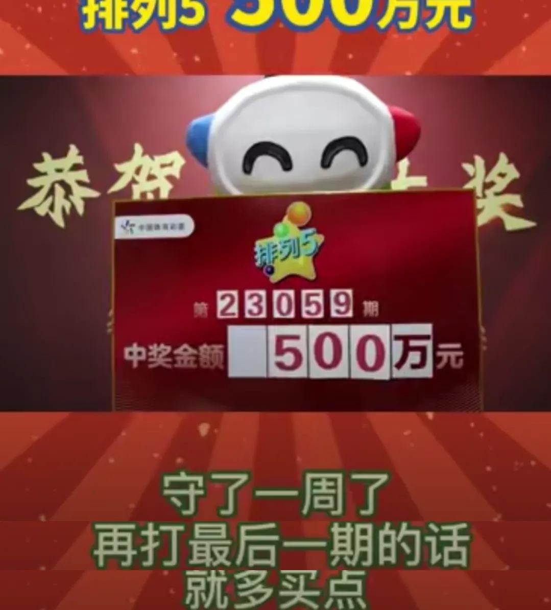 这就是命男子赌五颗子弹后续,这就是命张艺兴版