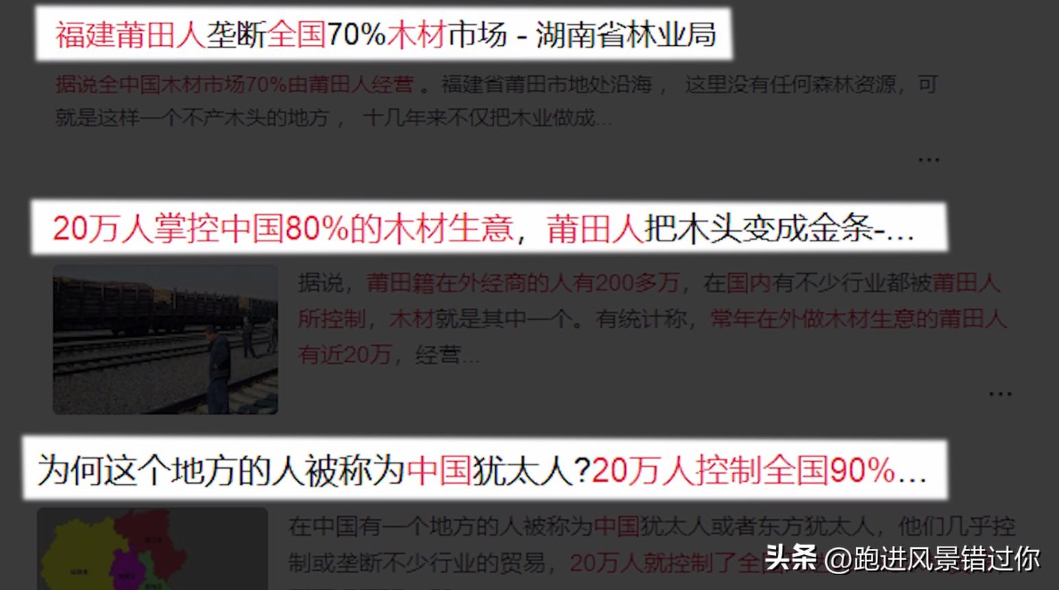 莆田十大富豪村,福建莆田江口最有钱的村排名