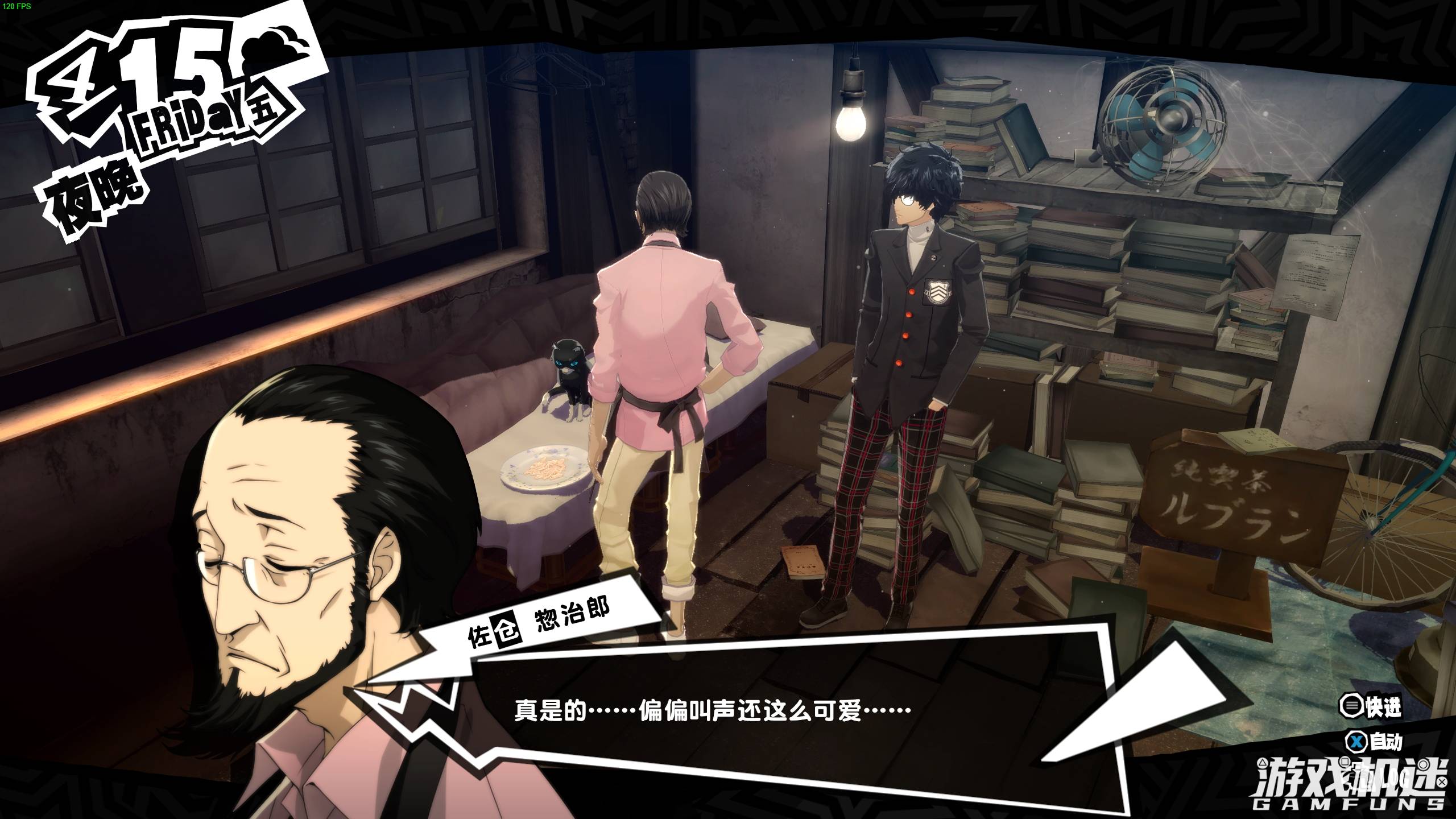 女神异闻录5皇家版推荐阵容,女神异闻录5皇家版阵容推荐