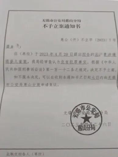 单亲妈妈控告蛋糕店老板猥亵其3岁女儿未获立案,反被对方起诉
