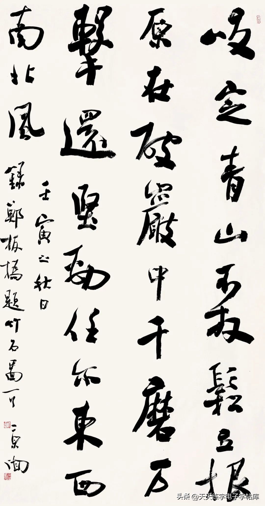 沈门七子书法展览,2023年沈门七子书法展石家庄