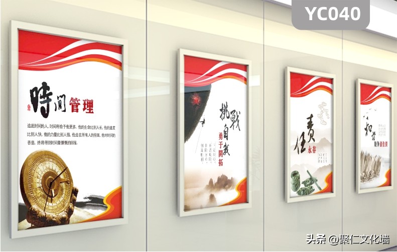公司走廊企业文化墙挂画,公司背景形象墙挂画