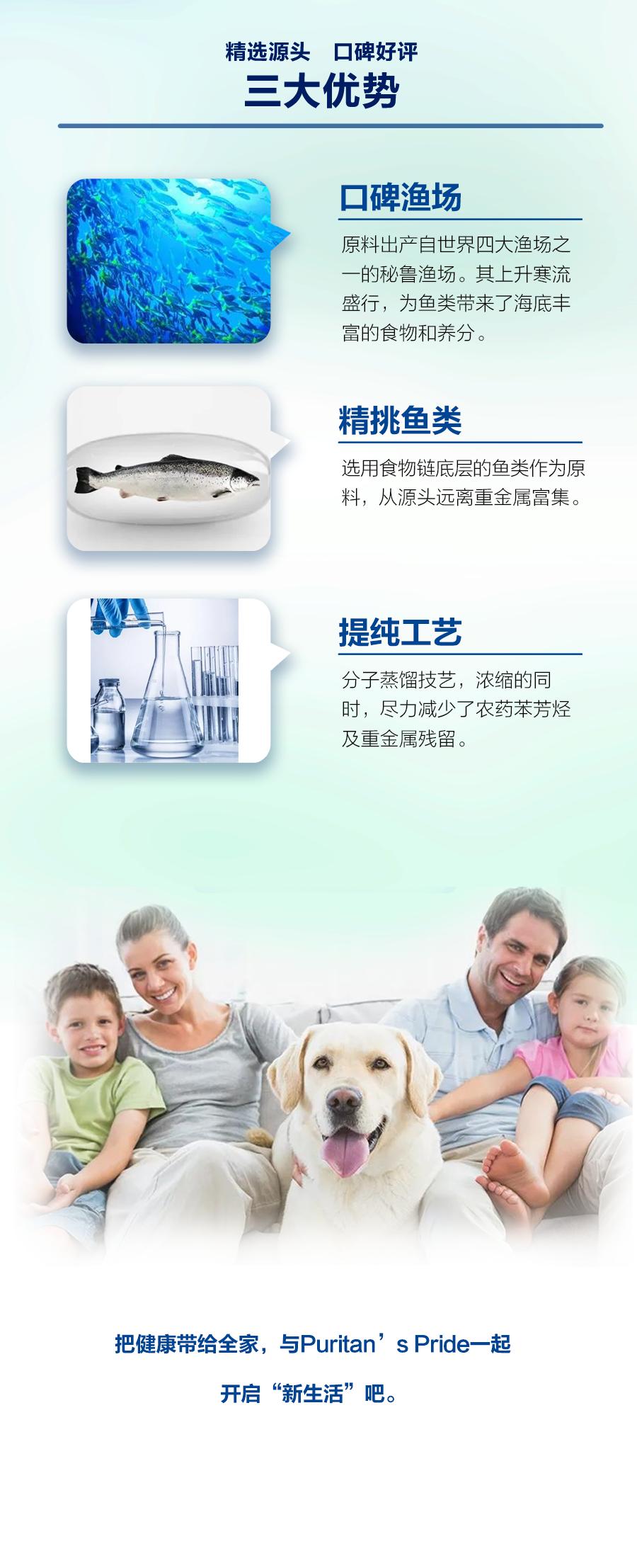 puritanspride普丽普莱靠谱吗,puritanspride普丽普莱240粒