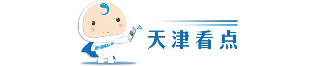 全网沸点|天开园启建智慧主题公园；2023年全国高考报名人数1291万人；美国会众议院通过债务上限法案……