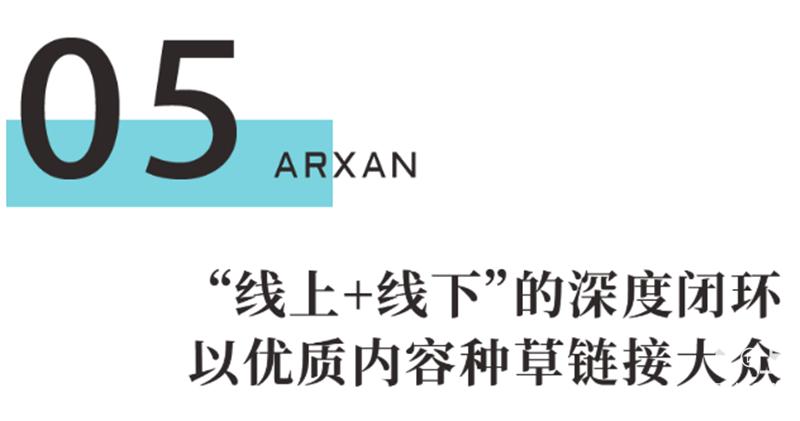 阿尔山燃情冰雪季,第十七届阿尔山冰雪节带您抢先看