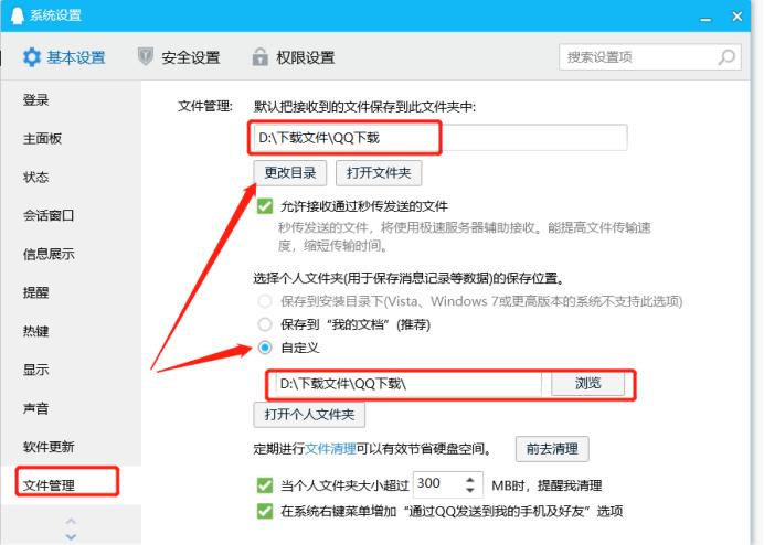 c盘满了如何清理c盘空间,双系统c盘满了怎么清理c盘空间