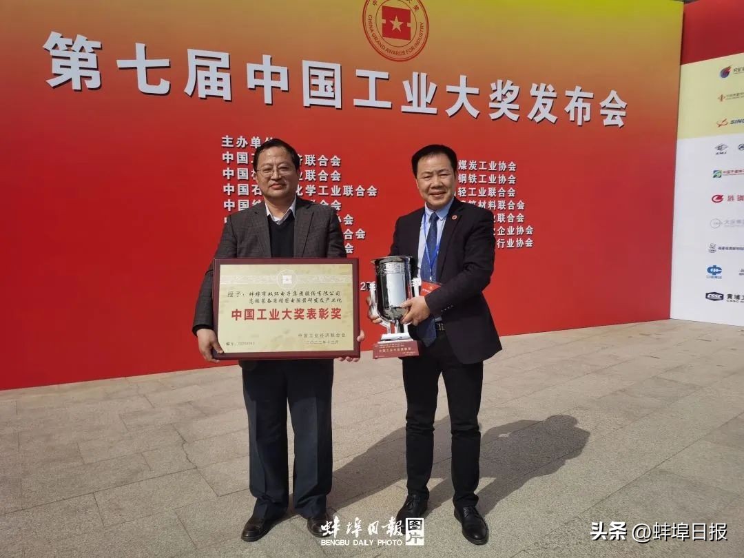 喜报公司项目顺利投产,喜讯公司连续中标超亿元项目