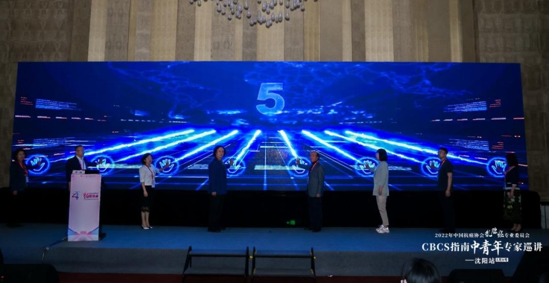 第十届燕赵乳腺癌论坛,南京第九届乳腺癌高峰论坛