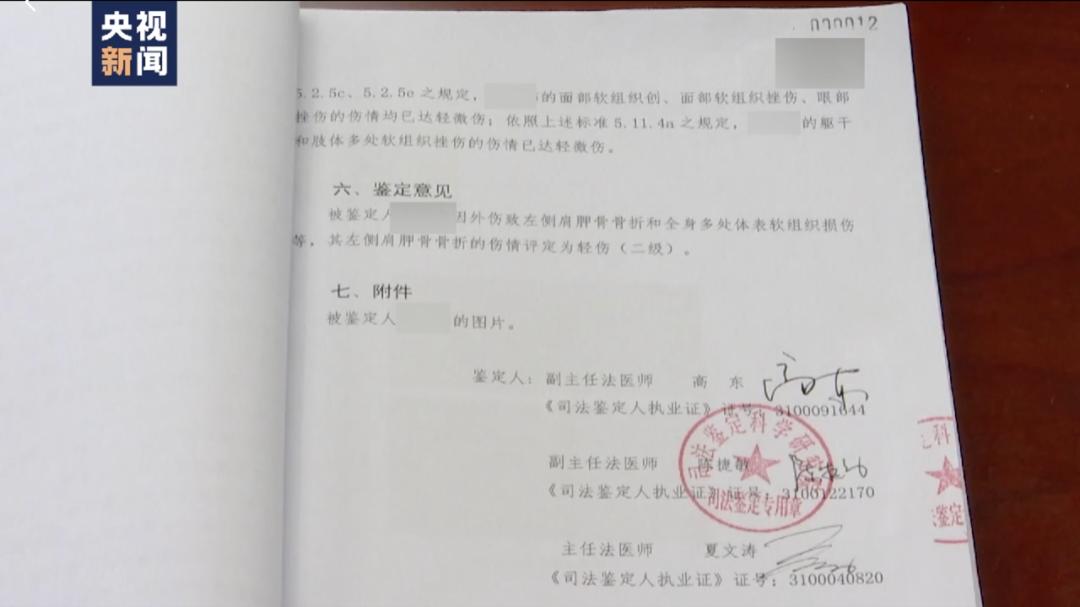 唐山打人案保护伞马爱军获刑12年,唐山打人案“保护伞”被捕