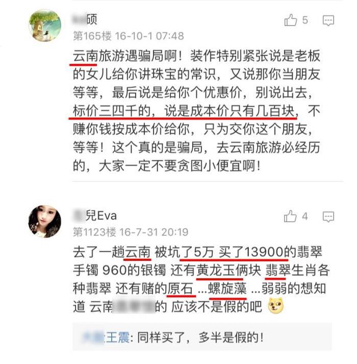 中国土豪买帝王绿手镯,帝王绿手镯摔碎了还值钱吗
