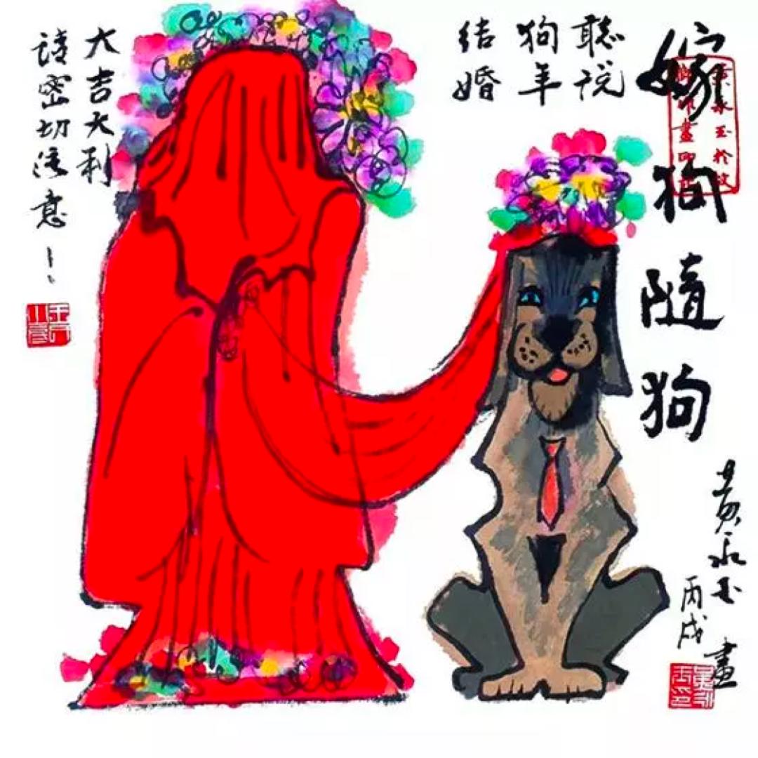 蓝兔子引争议,黄永玉的蓝兔子到底惹谁了