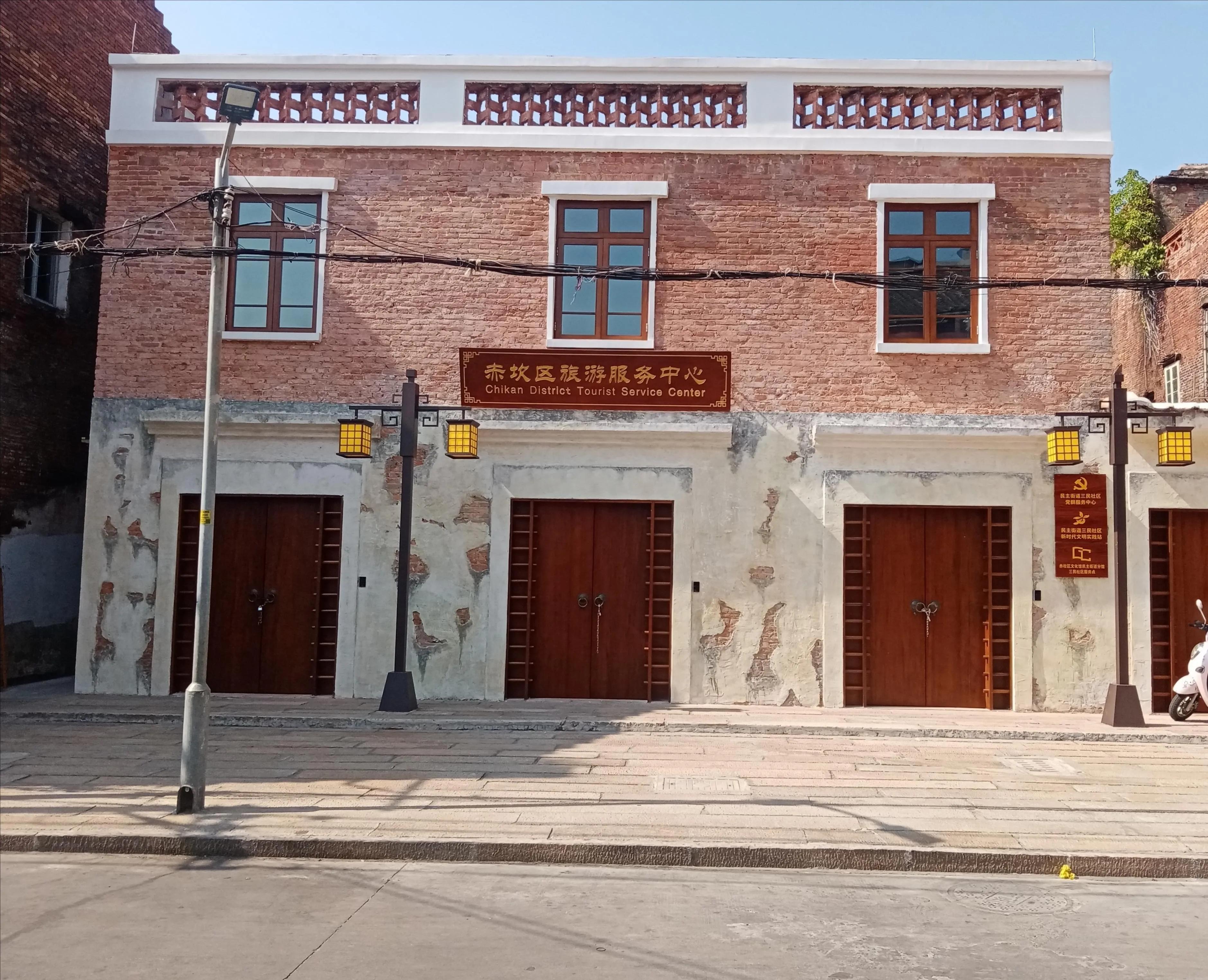 赤坎区老街旅游景点,赤坎老街美景