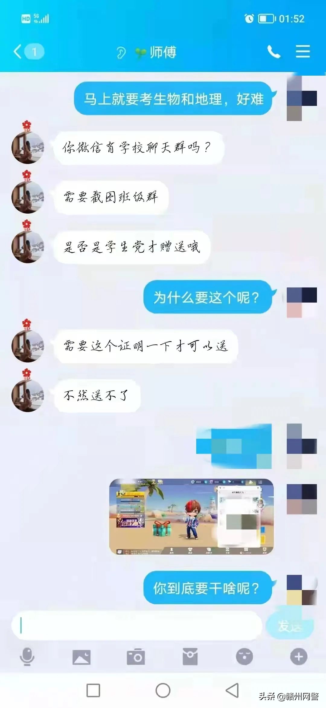 警花集体说反诈,警花集体反诈宣传