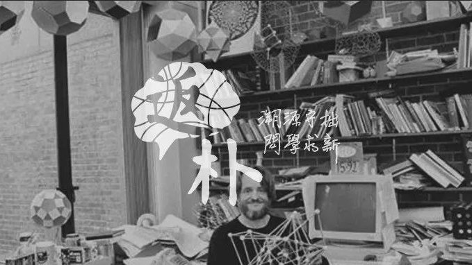 数学家康威全名,康威数学游戏