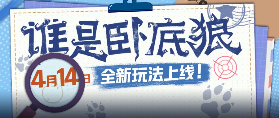 猜猜我是谁狼王狼人杀,狼人杀标准版有什么玩法