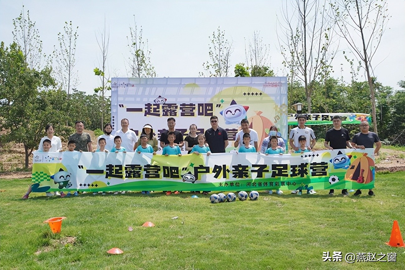 一起户外露营吧,一起露营吧线下露营节