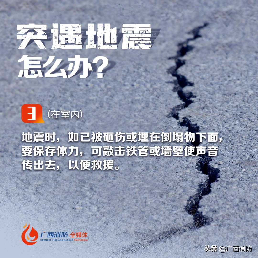 四川珙县发生4.1级地震,四川汶川发生4.8级地震