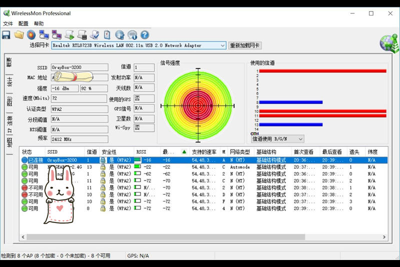 无需网线的无线路由器,蒲公英wifi路由器x4c套餐
