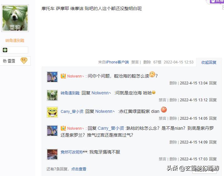 梦幻西游数据采集攻略最新,梦幻西游数据提升