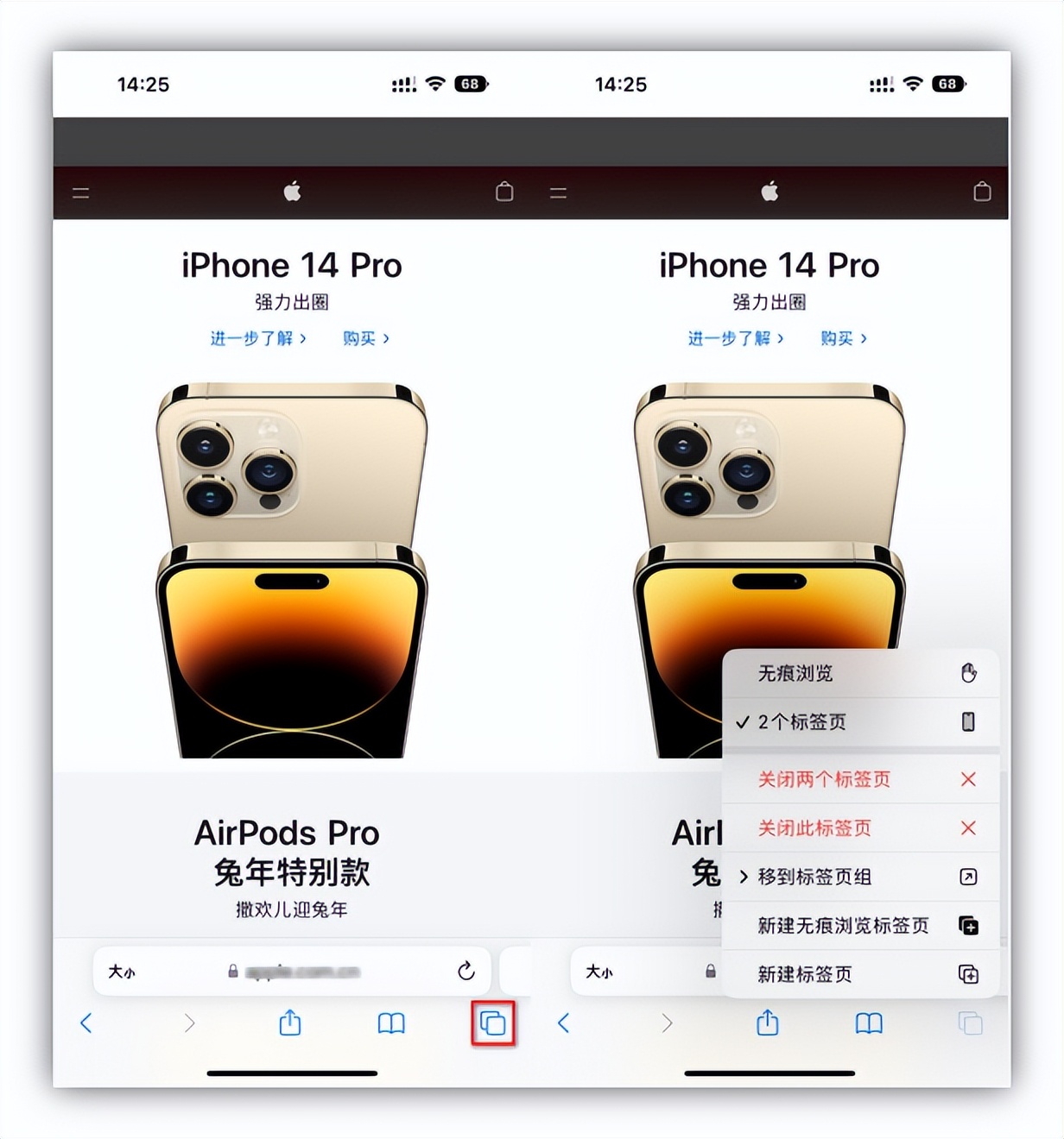 苹果手机的safari浏览器完整功能,苹果手机怎么隐藏safari浏览器
