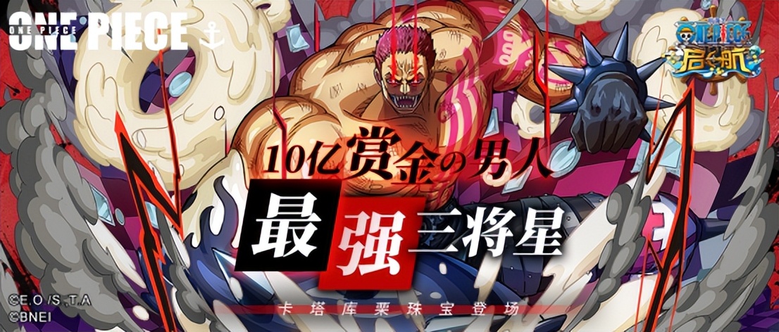 航海王启航独家限定版,航海王启航中国风手办兑换码