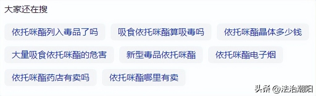 小心！这种*子烟电**千万别碰→