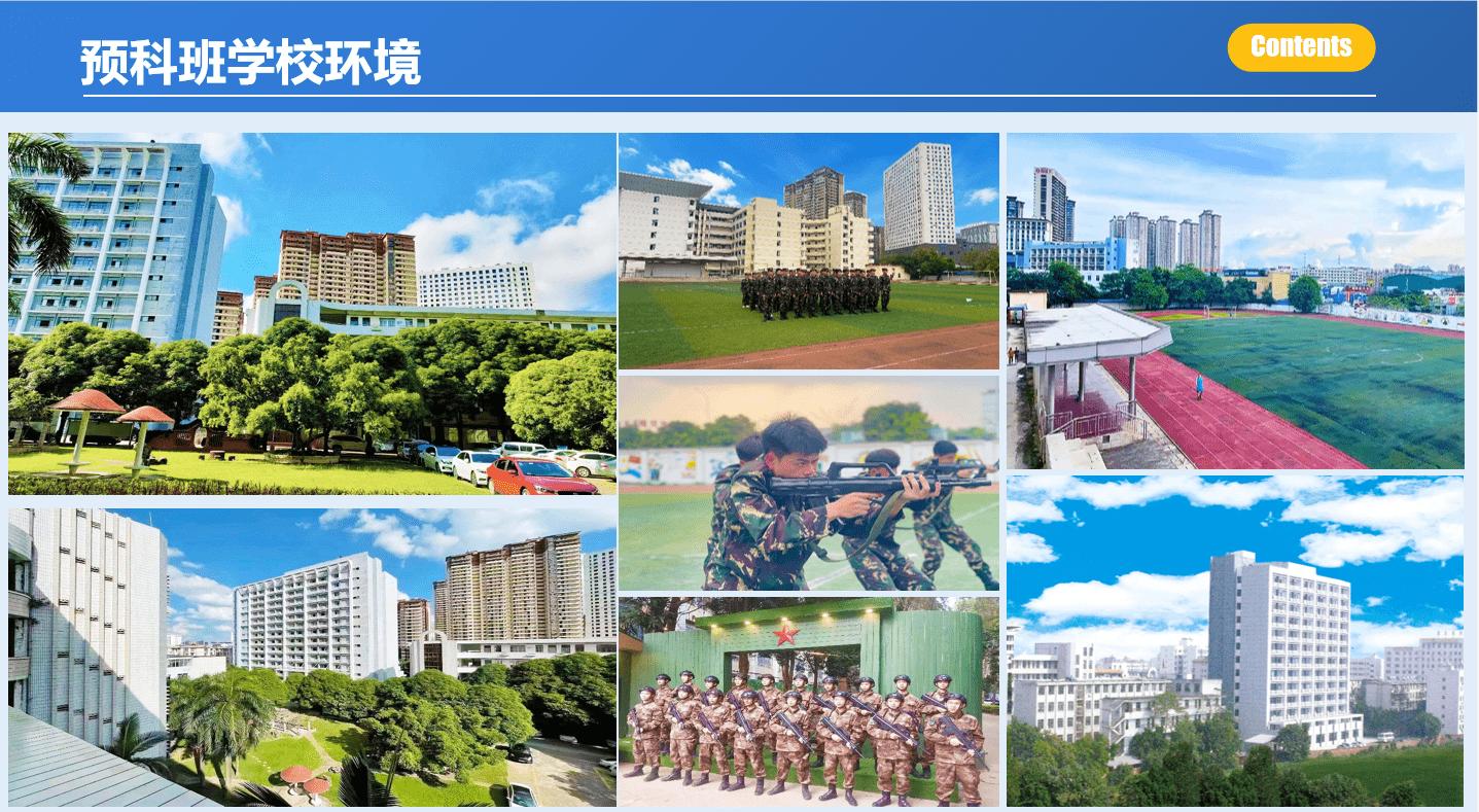 广西大专单招学校排名一览表,广西大专专业推荐对口单招