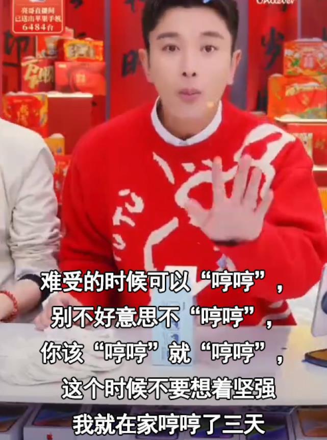 确诊阳性的明星,被确诊为阳性的明星