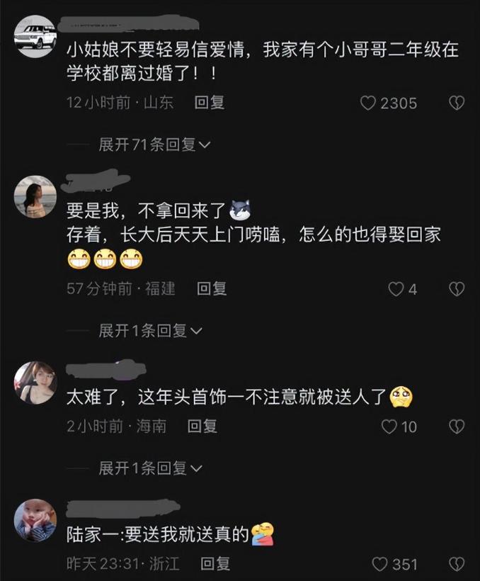 女儿去幼儿园收到金戒指,幼儿园女孩收到金戒指