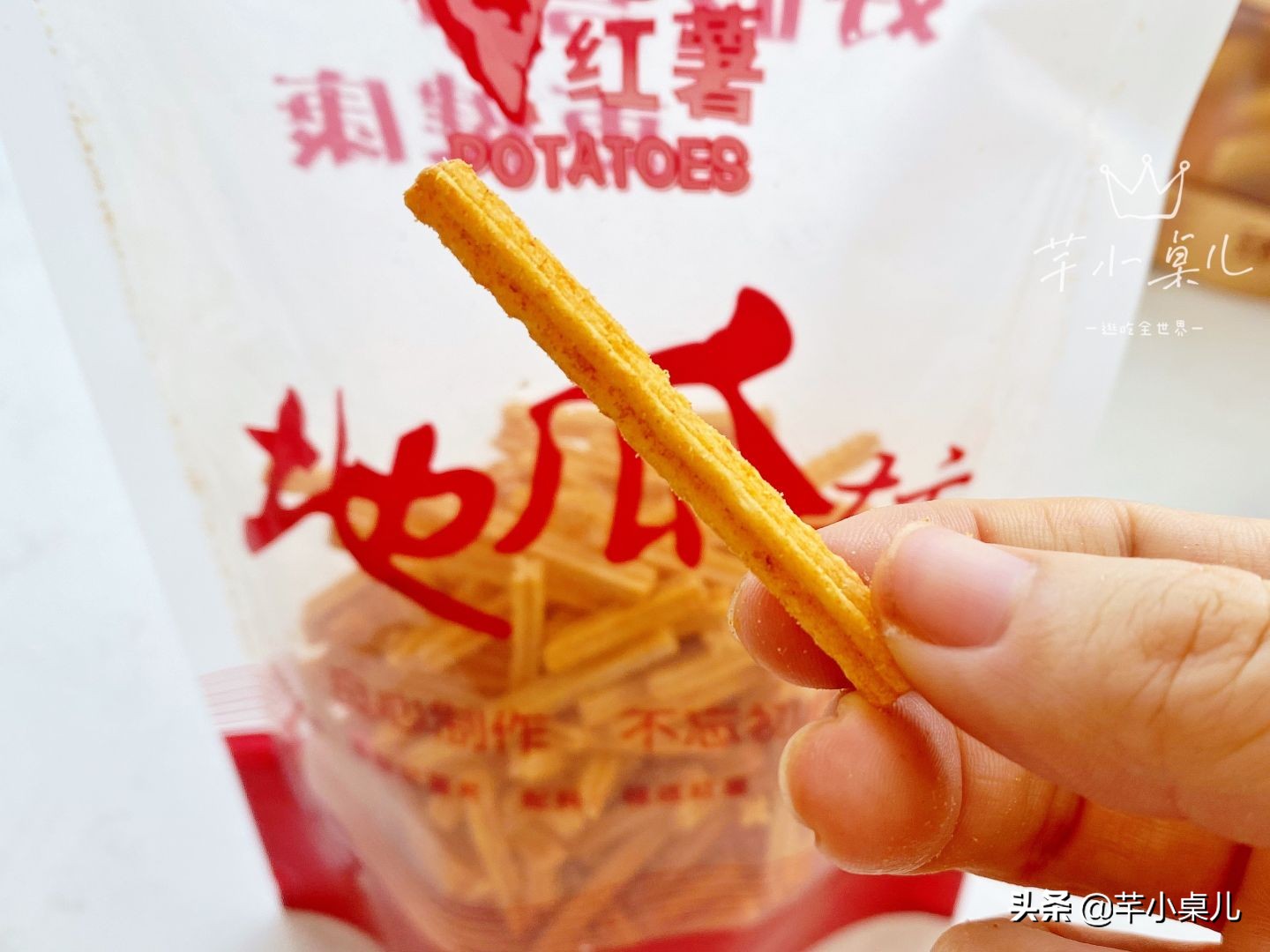 如果你迟早会走进一家红薯坊/地瓜坊，那这些事情需要你提前知道