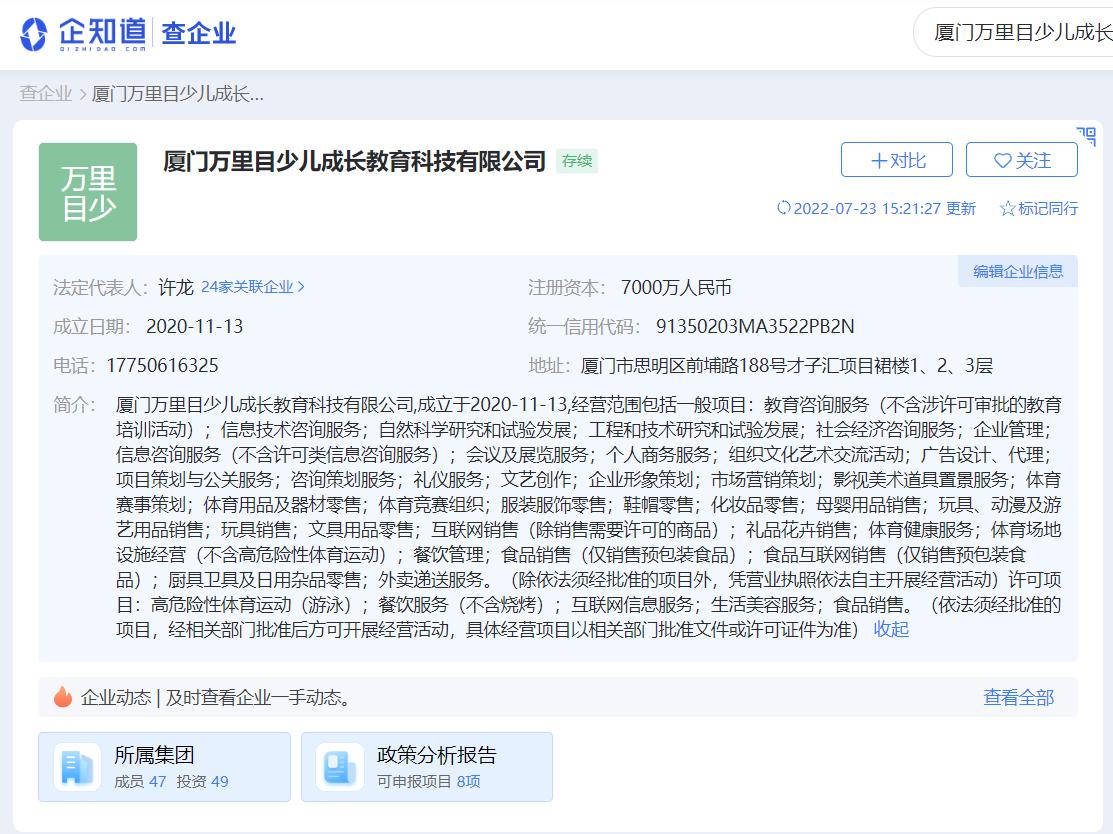 靠一分钱酸菜鱼爆卖2.5亿？罗老板连续创业12年了