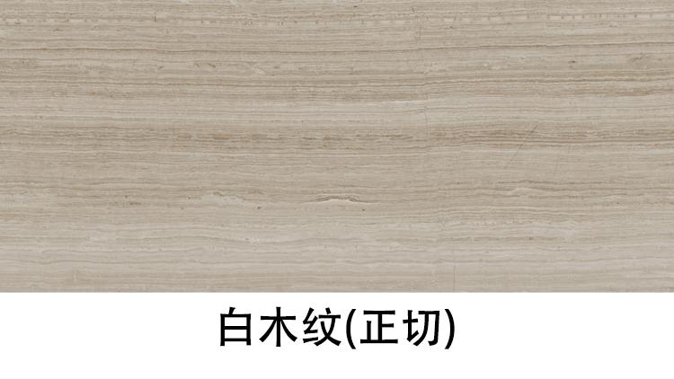 石材木纹系列,贵州木纹石墙面效果