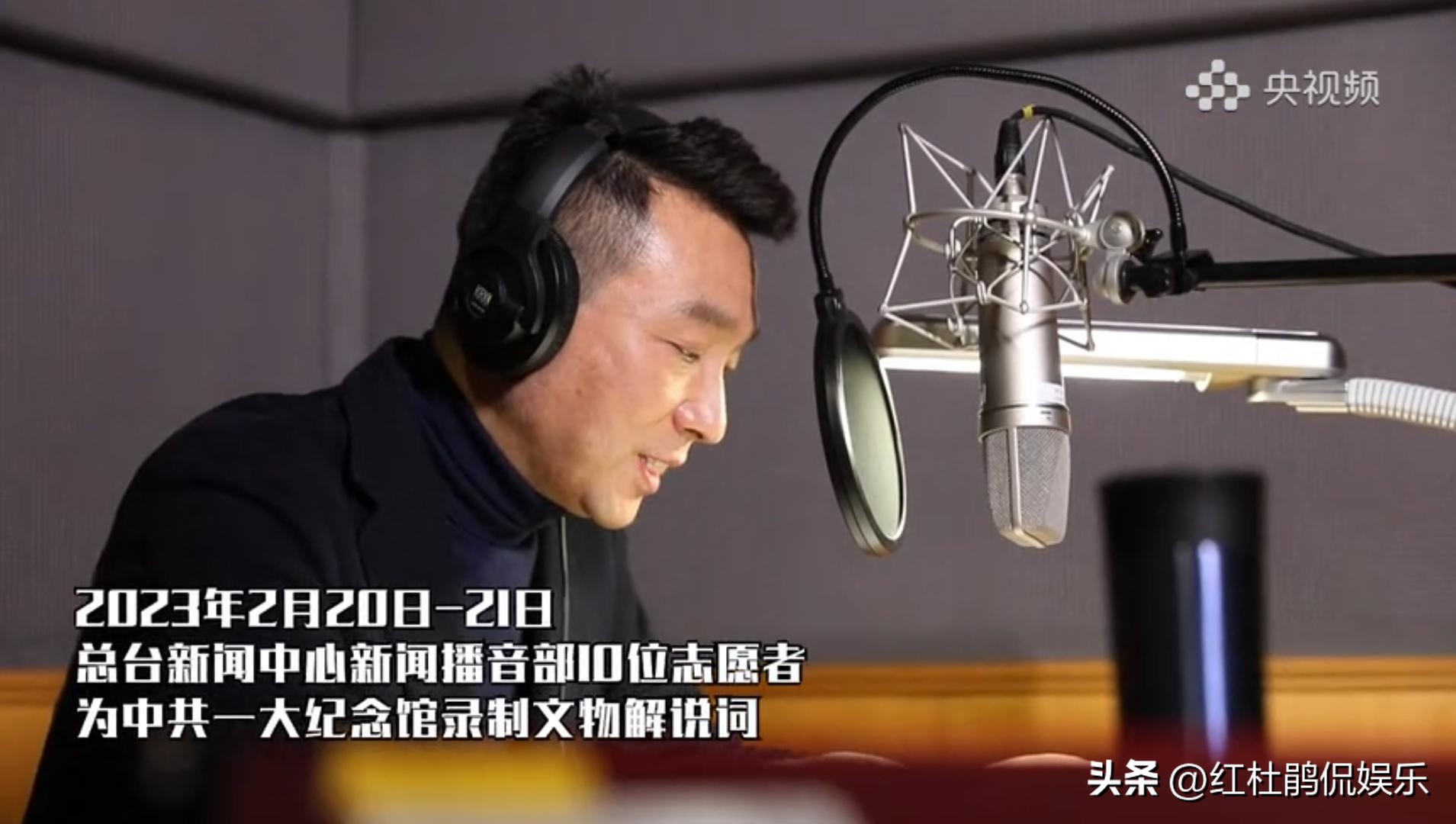 央视新闻联播全员公益，为何海霞郭志坚缺席，新生代陈怡博接棒？