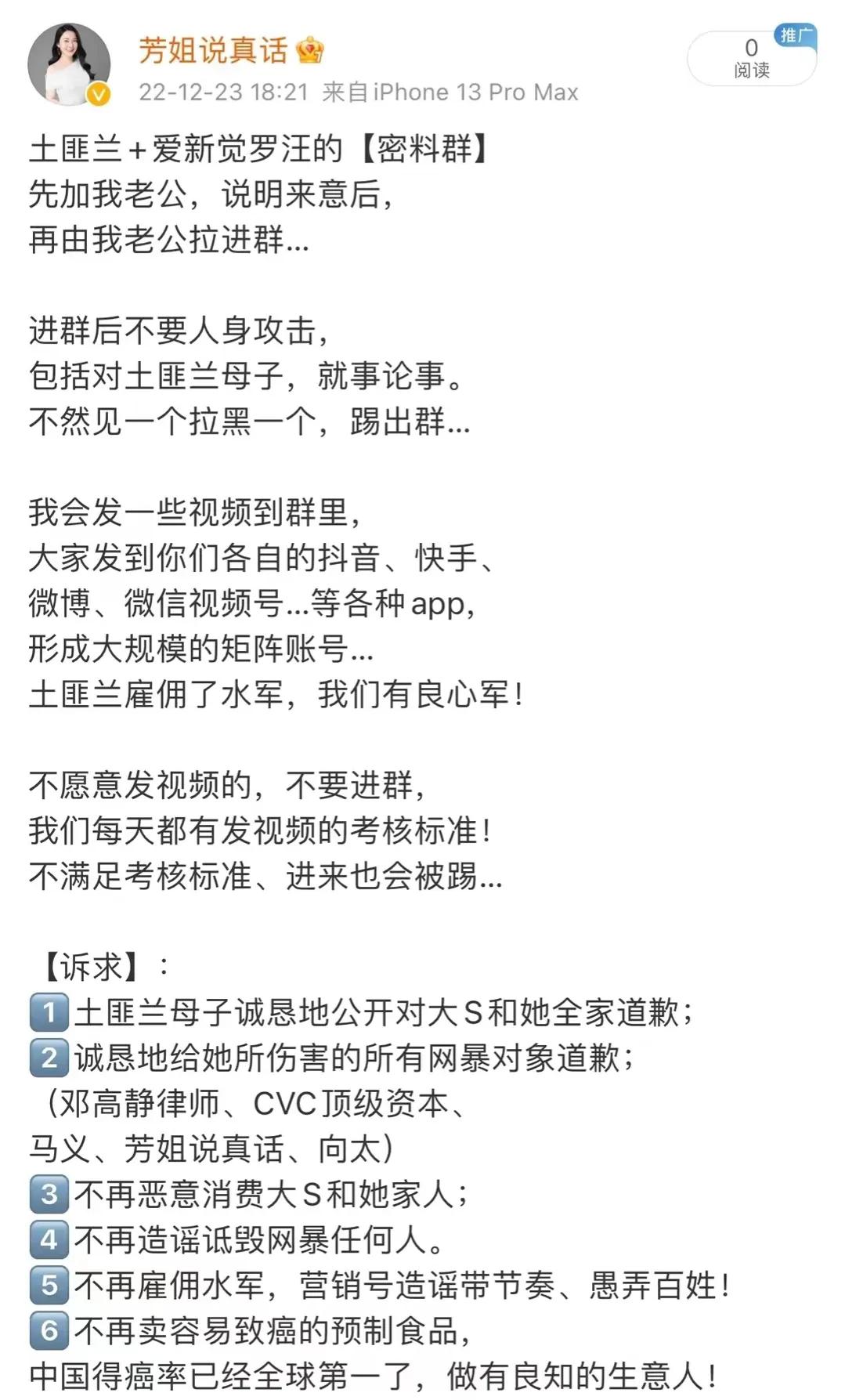 徐芳力挺大s视频,徐芳和大s什么关系