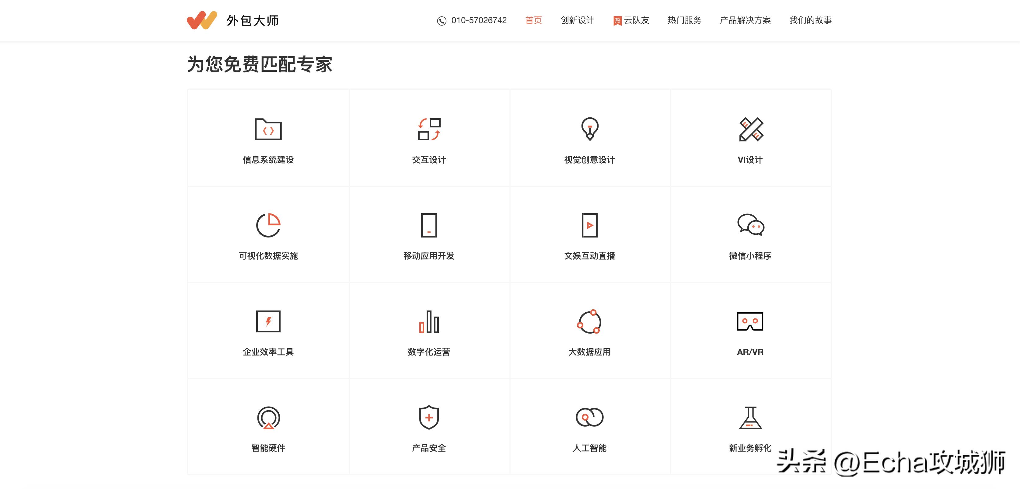 程序员私活平台大全,2023年程序员接私活完整攻略