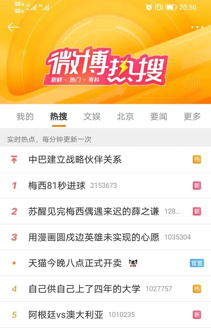 阿澳之战多火爆，太多没想到……