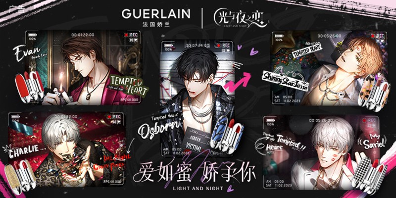 法国娇兰臻彩宝石唇膏梦幻联动光与夜之恋