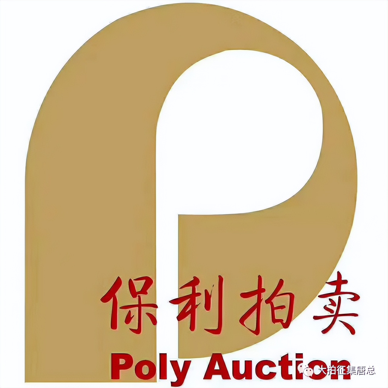 央企保利集团主要做什么,央企保利有多厉害