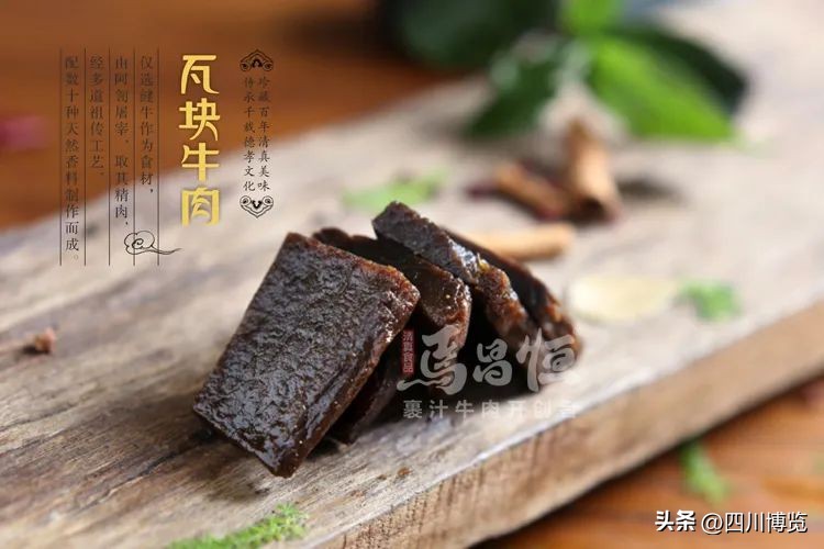 德阳年货展销会,年货展销会德阳