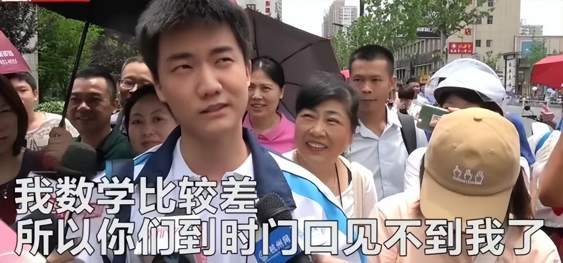 “浙江最狂高中生”提前20分交卷，直言高考题垃圾，最终考多少分