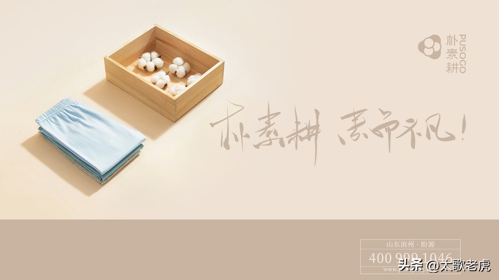 朴素耕母婴生活家居馆抖音团购,朴素耕婴幼儿家居生活馆