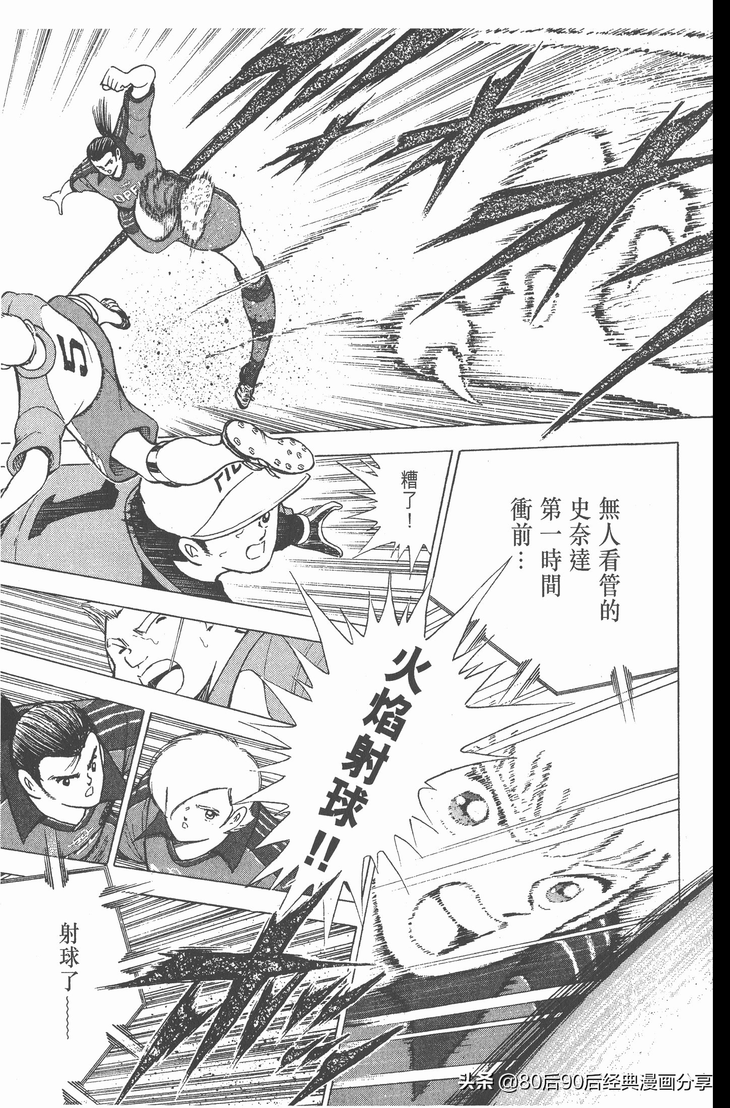 瓒崇悆灏忓皢roadto2002,瓒崇悆灏忓皢road2002